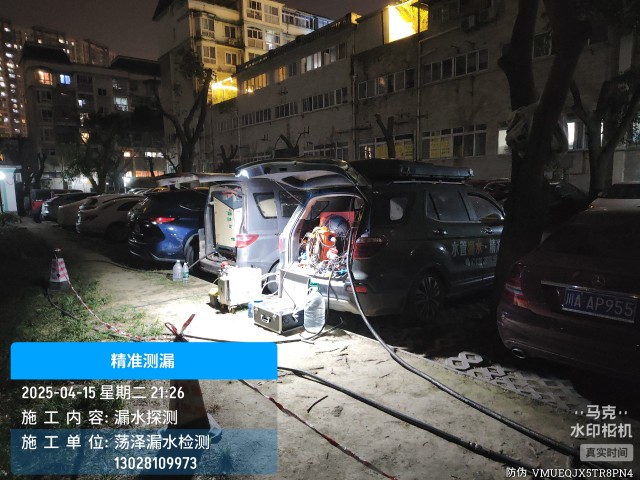 江城哈尼族彝族自治县消防水管漏水检测维修公司电话